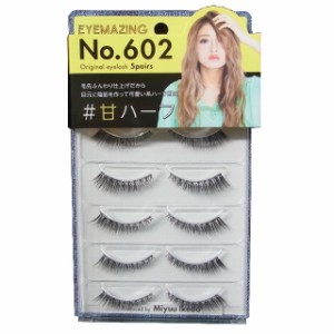 EYEMAZING（アイメイジング） つけまつ毛 NO.602 5ペア