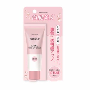 白肌美人 ホワイトシャイントーンアップクリーム 30g