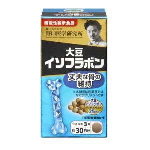 ◆【機能性表示食品】野口医学研究所 大豆イソフラボン 90粒