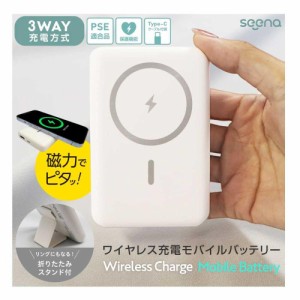 折りたたみスタンド付モバイルバッテリー5,000mAh