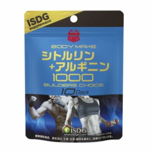 ◆医食同源ドットコム ボディメイク シトルリン＋アルギニン 80粒