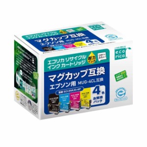 エコリカリサイクルインク マグカップ対応4色パック 型番：ECI‐EMUG‐4P 4色パック