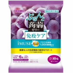 ◆【機能性表示食品】オリヒロ ぷるんと蒟蒻ゼリー プラズマ乳酸菌 巨峰 20gX6個入り