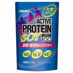 ◆オリヒロ アクティブプロテイン ソイ100 ＜400g＞