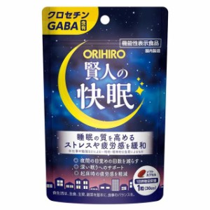 ◆【機能性表示食品】オリヒロ 賢人の快眠 30粒