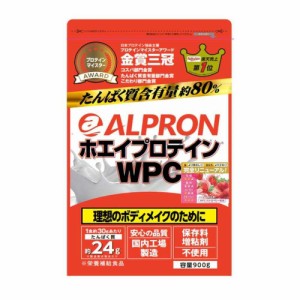 ◆アルプロン ホエイプロテイン WPC ストロベリー風味 900g