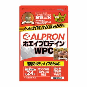 ◆アルプロン ホエイプロテイン WPC チョコチップミルクココア風味 900g