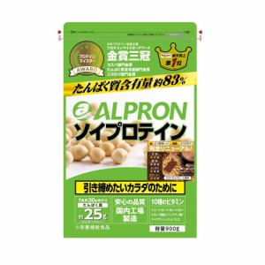 ◆アルプロン ソイプロテイン チョコレート風味 900g