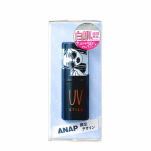 ブランポゥ トーンアップUVスティック ANAP 29g