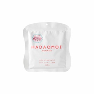 HADAOMOI(ハダオモイ） ホワイトフェイスマスク 30枚入