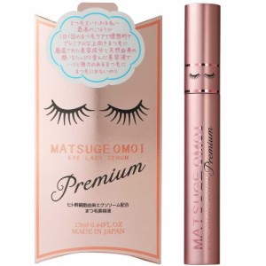 AKARI MATSUGE OMOI アイラッシュセラム プレミアム 13ml