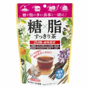 ◆日本薬健 糖×脂すっきり茶 2g×20包