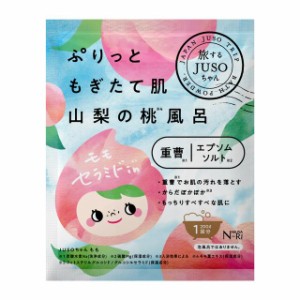 旅するJUSOちゃん バスパウダー 重曹＆エプソムソルト 入浴剤 桃の香り 30g【3個セット】