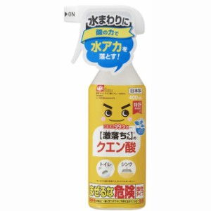 レック 激落ちくん クエン酸スプレー 400ml