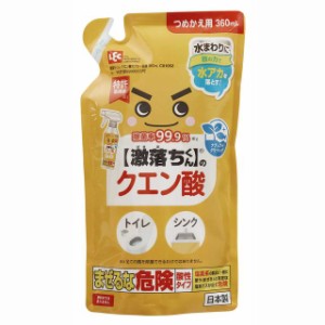 レック 激落ちくん クエン酸スプレー 詰め替え 360ml