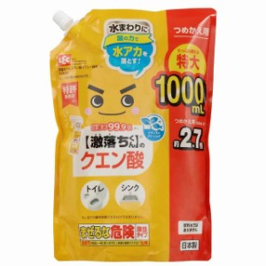 レック 激落ちくん クエン酸スプレー 詰め替え 1000ml