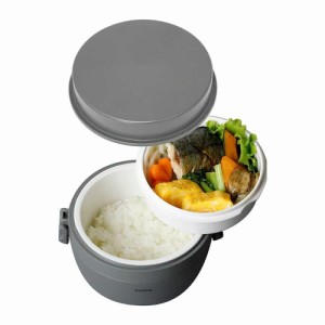 シービージャパン CB JAPAN holmsランチジャー850 ご飯容器460ml／おかず容器405ml