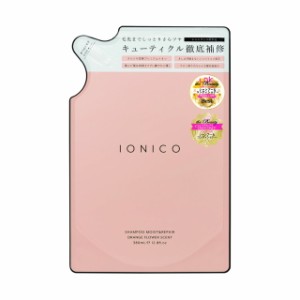 IONICO（イオニコ） ダメージケアトリートメント 詰め替え 170ml