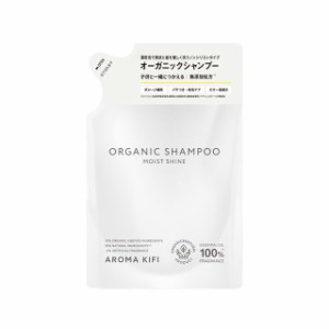 ビジナル アロマキフィ オーガニックシャンプー モイストシャイン 詰め替え 400ml