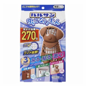 【防除用医薬部外品】バルサン 虫こないもん 3WAY イヌ 270日 1個入り