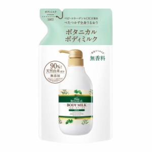 モイストダイアン ボタニカル ボディミルク 詰替無香料 400ml