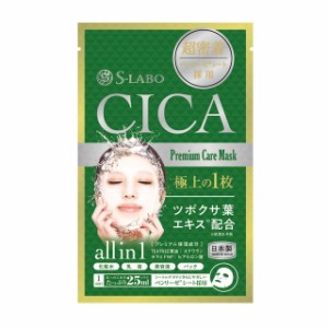 進製作所　Ｓ−ＬＡＢＯ　ＣＩＣＡフェイスマスク　５枚入り