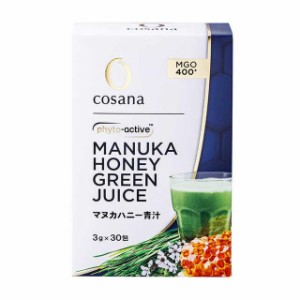 ◆コサナ マヌカハニー青汁 3g×30包