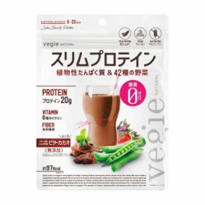 ◆KIYORA vegie(ベジエ) スリムプロテイン ビターカカオ 150g