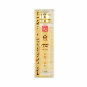 リシャン 金箔美容化粧水 115ml