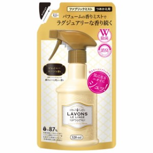 ラボン ファブリックミスト シャイニームーンの香り 詰め替え 320ml