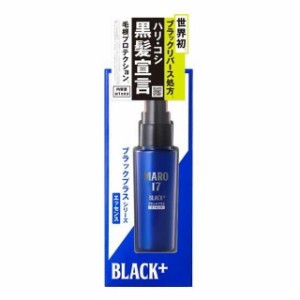 MARO17（マーロ17） ブラックプラスエッセンス 50ml