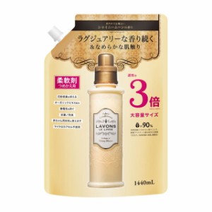 ラボン 柔軟剤 シャイニームーン 詰め替え 3倍サイズ 1440ml