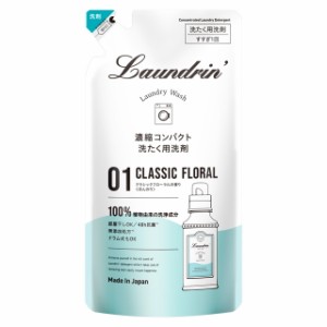 ランドリン 洗剤 クラシックフローラル 詰め替え 360g