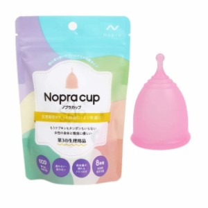 Nopra Cup（ノプラカップ） 月経カップ ボール型 M ピンク 1個入