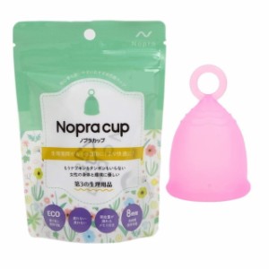 Nopra Cup（ノプラカップ） 月経カップ リング型 M ピンク 1個入