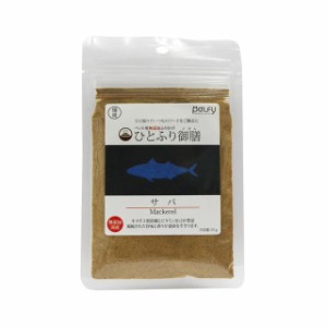 ひとふり御膳 サバ 猫用 25g