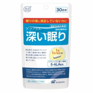 ◆【機能性表示食品】SBIアラプロモ アラプラス 深い眠り 30カプセル