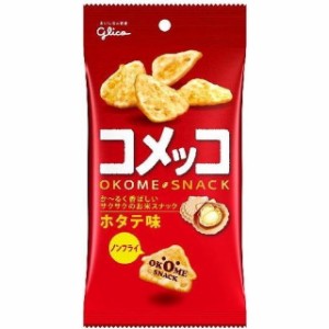 ◆グリコ コメッコホタテ味 39g【10個セット】