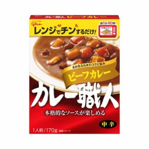 ◆グリコ カレー職人 ビーフカレー 中辛 170G【10個セット】