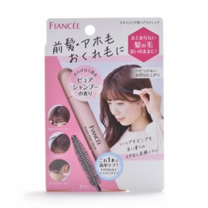 フィアン セポイントヘアスティック ピュアシャンプーの香り 10ml