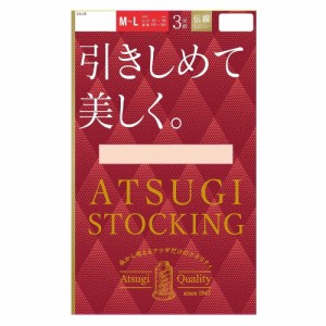 アツギストッキング 引きしめて美しく 3足組 M‐L ベビーベージュ 3足