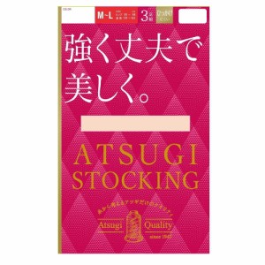 アツギストッキング 強く丈夫で美しく 3足組 M‐L スキニーベージュ 3足