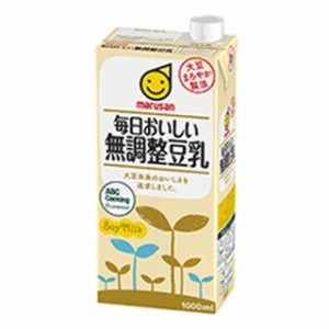 ◆マルサン 毎日おいしい無調整豆乳 1.0L【6個セット】