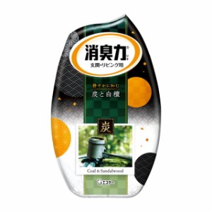 エステー 玄関・リビング用消臭力 炭と白檀 400ml