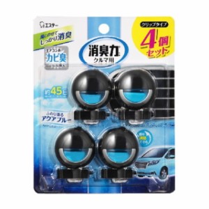 エステー クルマの消臭力 クリップタイプ アクアブルー 3.2mL×4個セット