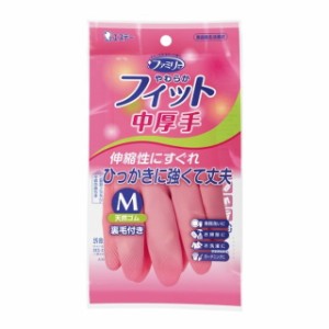 エステ ファミリー やわらかフィット 天然ゴム 中厚手 M ピンク 1双【3個セット】