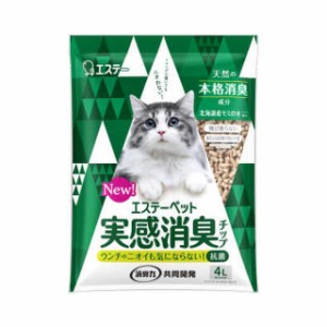 エステーペット 実感消臭チップ 猫のシステムトイレ用 4L