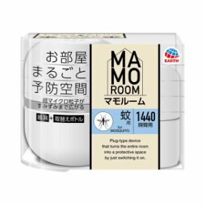 マモルーム 蚊用 1440時間用 (60日)  セット 蚊除け