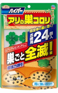 アースガーデン ハイパーアリの巣コロリ 24個入