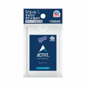 アース製薬 サラテクト ACTFIT 虫よけミスト カードタイプ シトラスウッドの香り 18ml